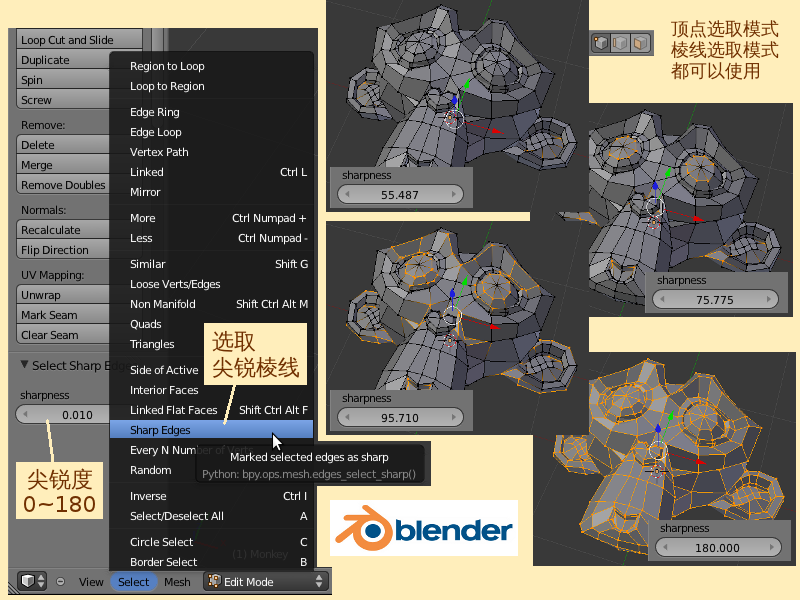 Blender-tutorial 3-2-6 02.png