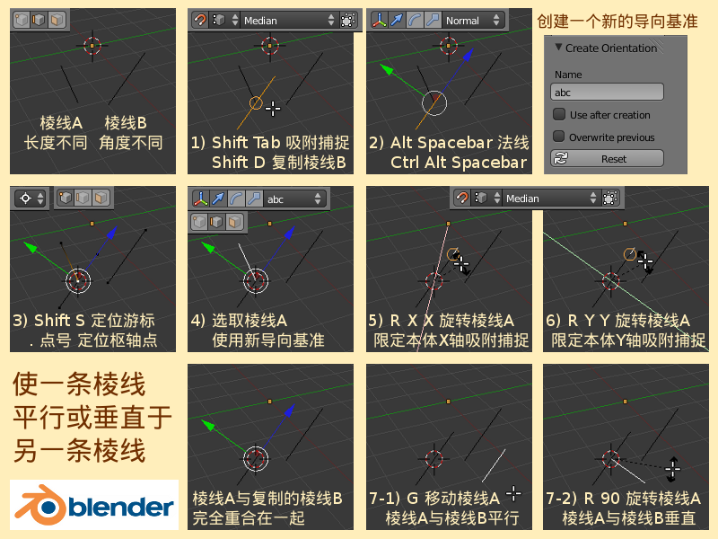 Blender-tutorial 3-3-2 02.png