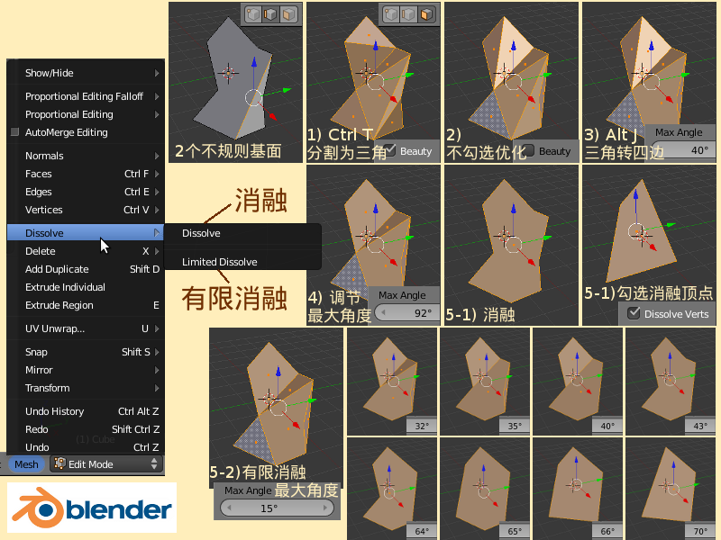 Blender-tutorial 3-3-4 03.png