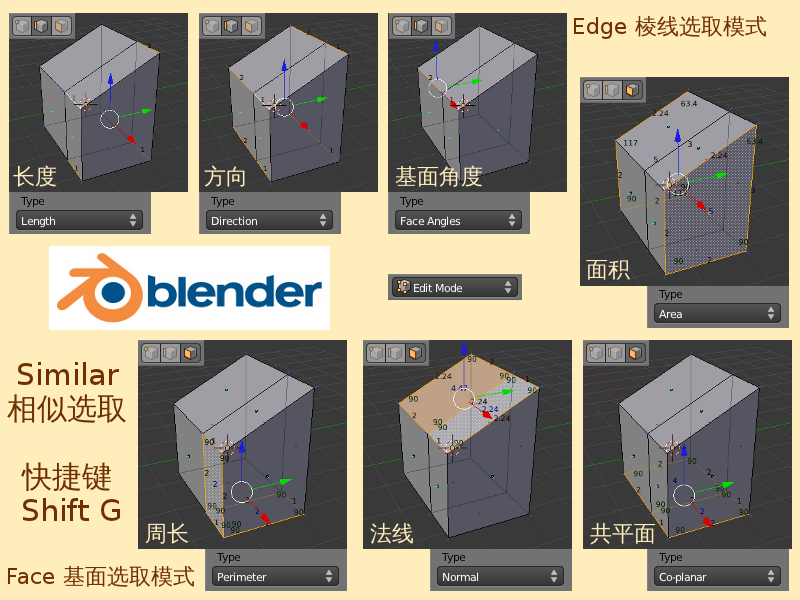 Blender-tutorial 3-2-7 03.png