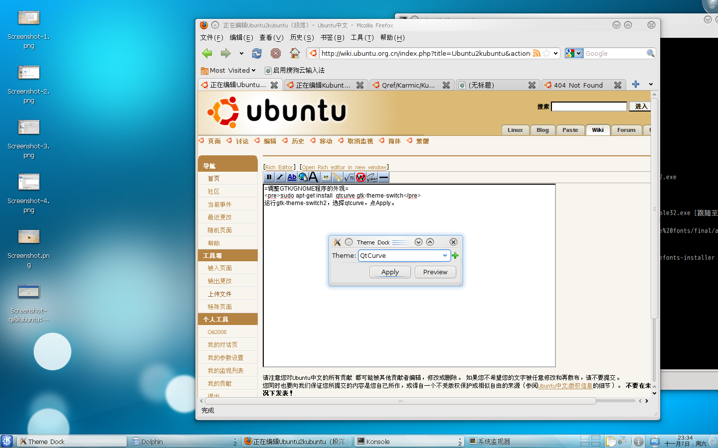 Ubuntu2kubuntuqtcurve2.png